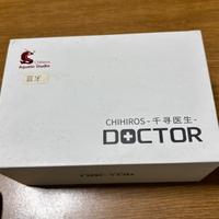 Chihiro doctor Bluetooth edition