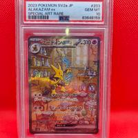 Pokemon Alakazam ex 203/165 PSA 10 jap