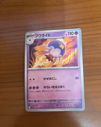 Carta Pokémon