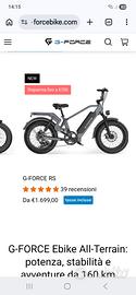 E CARGO BIKE RS G FORCE