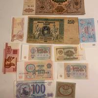 BANCONOTE RUSSE UNIONE SOVIETICA 900’