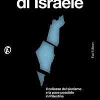 La fine di Israele storia politica guerra