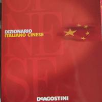 Dizionario italiano-cinese