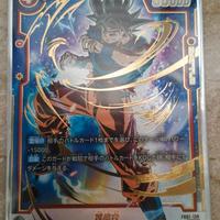  card di dragon ball 