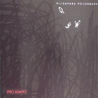 Il campo dell'arcobaleno.Asano.Mondo graphic novel