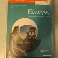 Eulogos esercizi 1. 