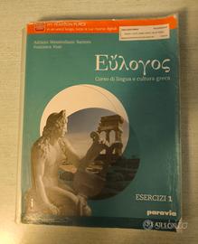 Eulogos esercizi 1. 