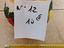 Immagine 5