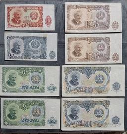 Lotto banconote Repubblica Popolare Bulgara 1951