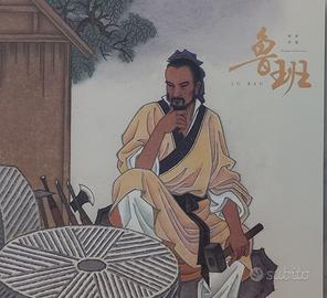 folder francobolli Cina 2019 LU BAN