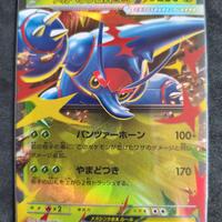 carta Pokémon Mega Heracross EX m2 004