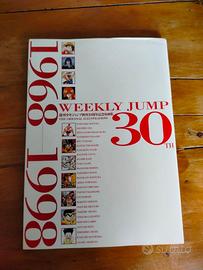 Artbook Shonen Jump 30th Anniversary 1968-1998