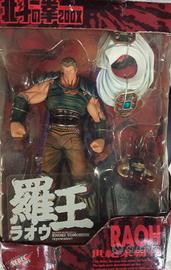 Raoh Hokuto no Ken 200X Kaiyodo Xebec Action Figur