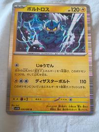 carta giapponese Pokemon Black Bolt 