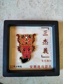 spilla nuova (cinese originale)