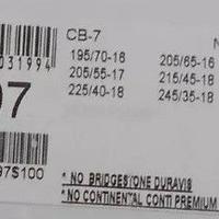 Catane da Neve KONIG CB-7
