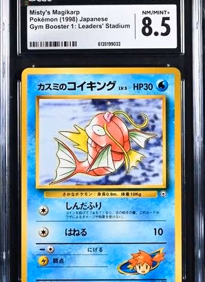 Pokemon Misty's Magikarp 1998 JP CGC 8.5