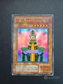 【11】Yugioh! CA-00 Jinzo