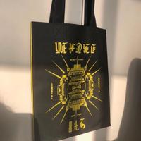 Borsa shopper Diesel F-Billboard