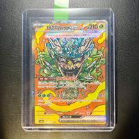 Pokemon Card: Ogerpon Maschera Turchese ex 🇯🇵
