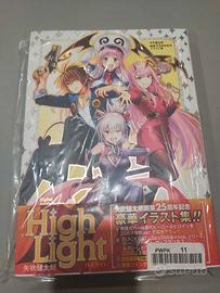 Kentaro Yabuki ToLoveRu High Light ArtBook