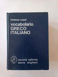 Dizionario Greco Italiano - Rocci