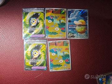 mega Dream ex (megaevoluzione ascesa eroica jp)