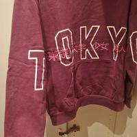 Felpa Tokio bordeaux