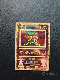 Mew Antico - Carte Pokemon 