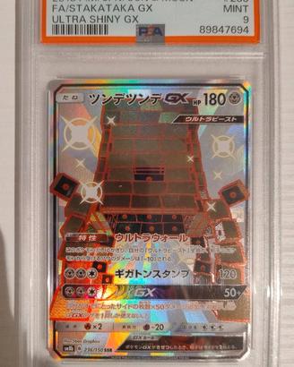 Pokemon PSA 9 Stakataka GX 236/150 SSR sm8b Jap