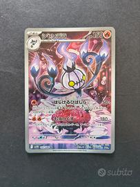 Carta Pokémon Jap Chandelure AR 