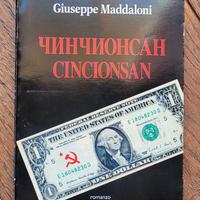 G. Maddaloni, "Cincionsan"