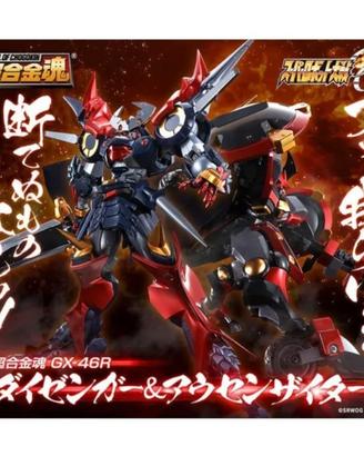 BANDAI SOC GX-46R