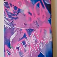 Neon Sign Amber - Ogeretsu Tanaka - J-pop