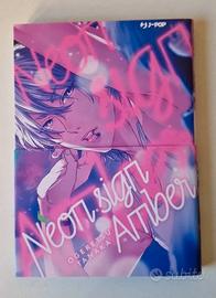 Neon Sign Amber - Ogeretsu Tanaka - J-pop
