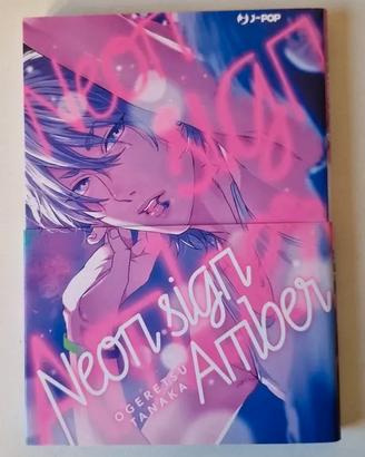 Neon Sign Amber - Ogeretsu Tanaka - J-pop