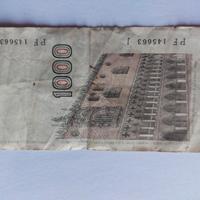 Banconota da Mille Lire in buono stato