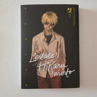 L'estate in cui Hikaru è morto 7