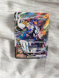 Carta Pokemon Urshifu Pluricolpo VMAX giapponese