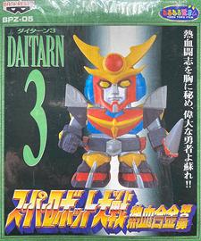 Daitarn 3 japan - Banpresto - perfetto BPZ-05