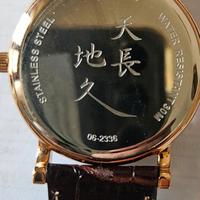 orologio 