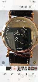 orologio 