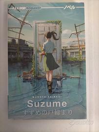 Suzume 
