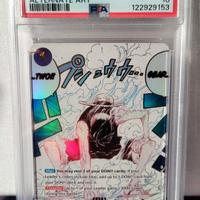 Gear Two Op 11-080 PSA 10 Eng