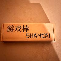 Shangai , gioco