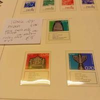 Francobolli nuovi di Israele 