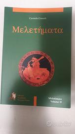 MELETEMATA VOL. II CARMELO CONSOLI
