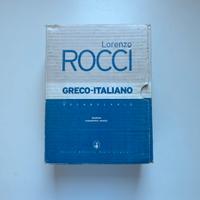 Vocabolario greco-italiano Rocci