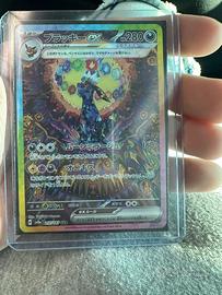 Meno del minimo cardmarket