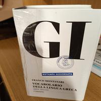  vocabolario di lingua greca 